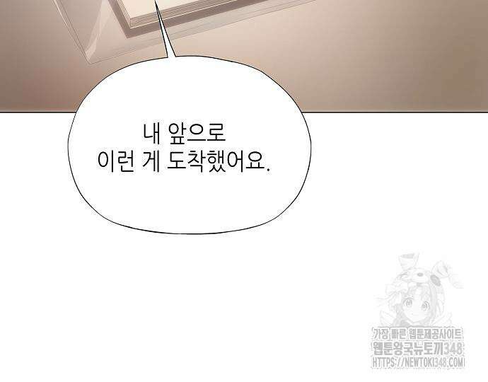 막장드라마에 갇혀버렸다 26화 52