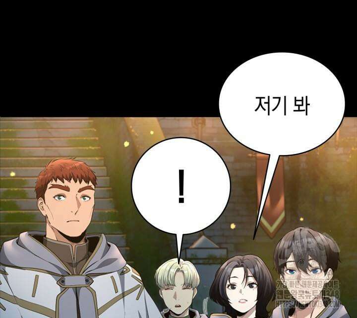회귀 대마도사의 근접 마법 무쌍 22화 38