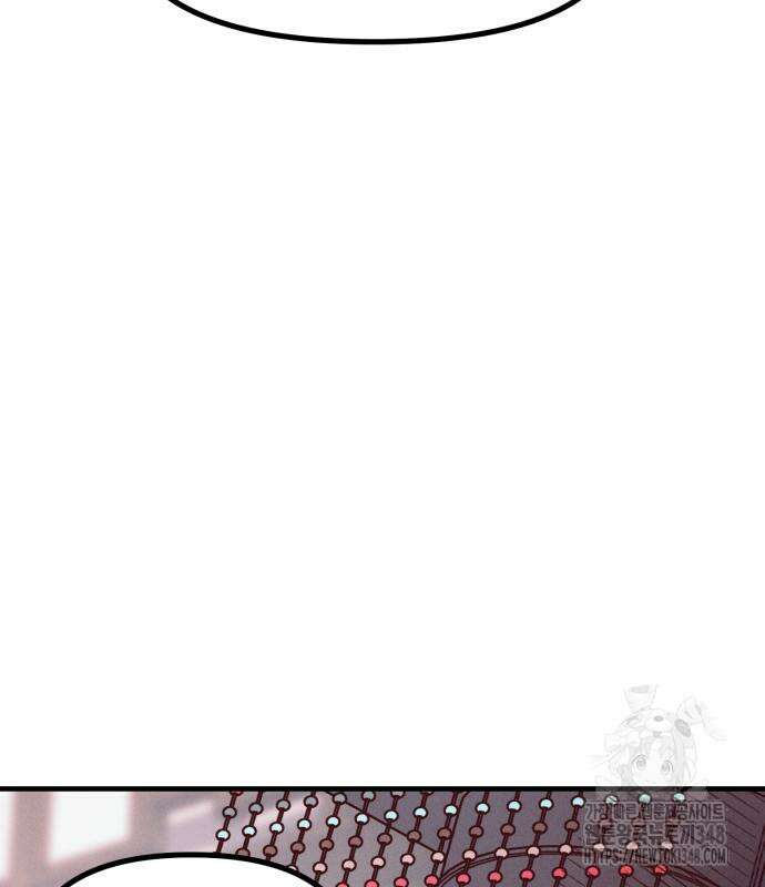어쩌다 보니 제물이 되었습니다! 6화 4