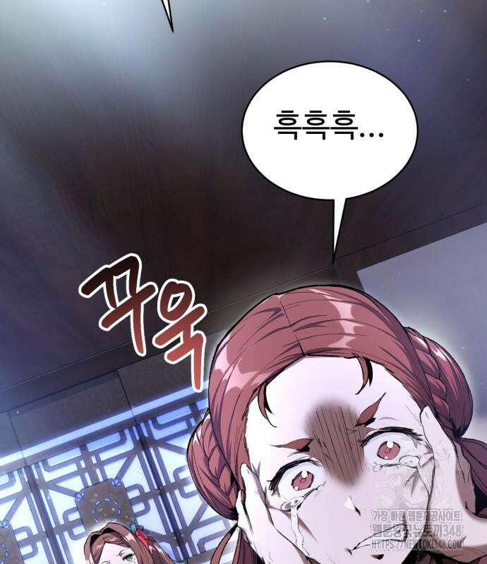 전전긍긍 마교교주 10화 3