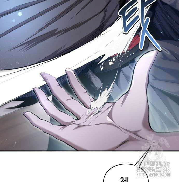 전전긍긍 마교교주 10화 16