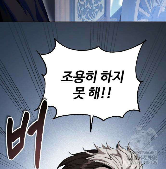 전전긍긍 마교교주 10화 20