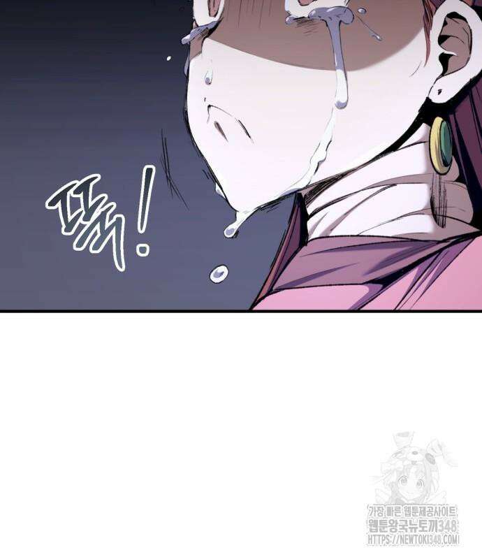 전전긍긍 마교교주 10화 23