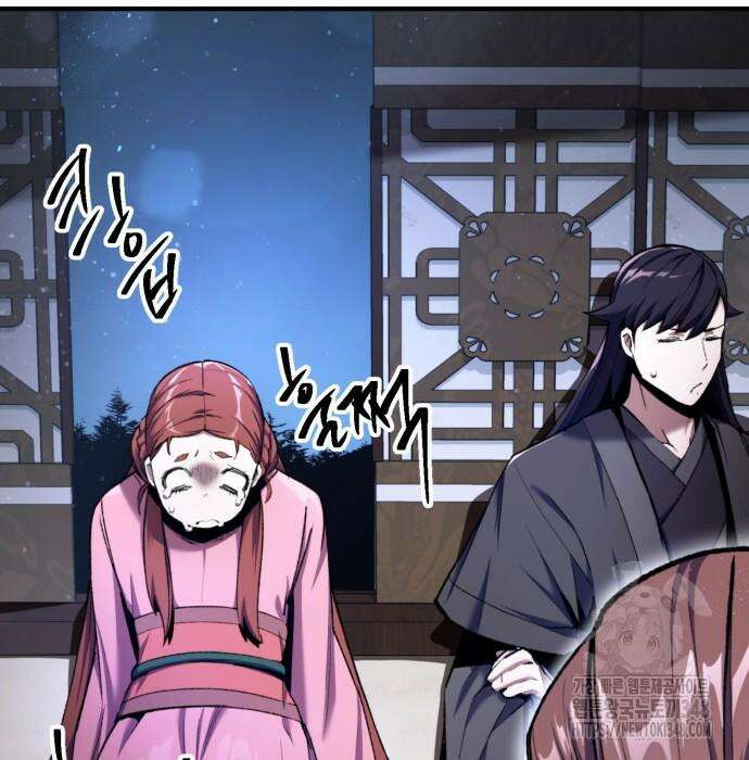 전전긍긍 마교교주 10화 24