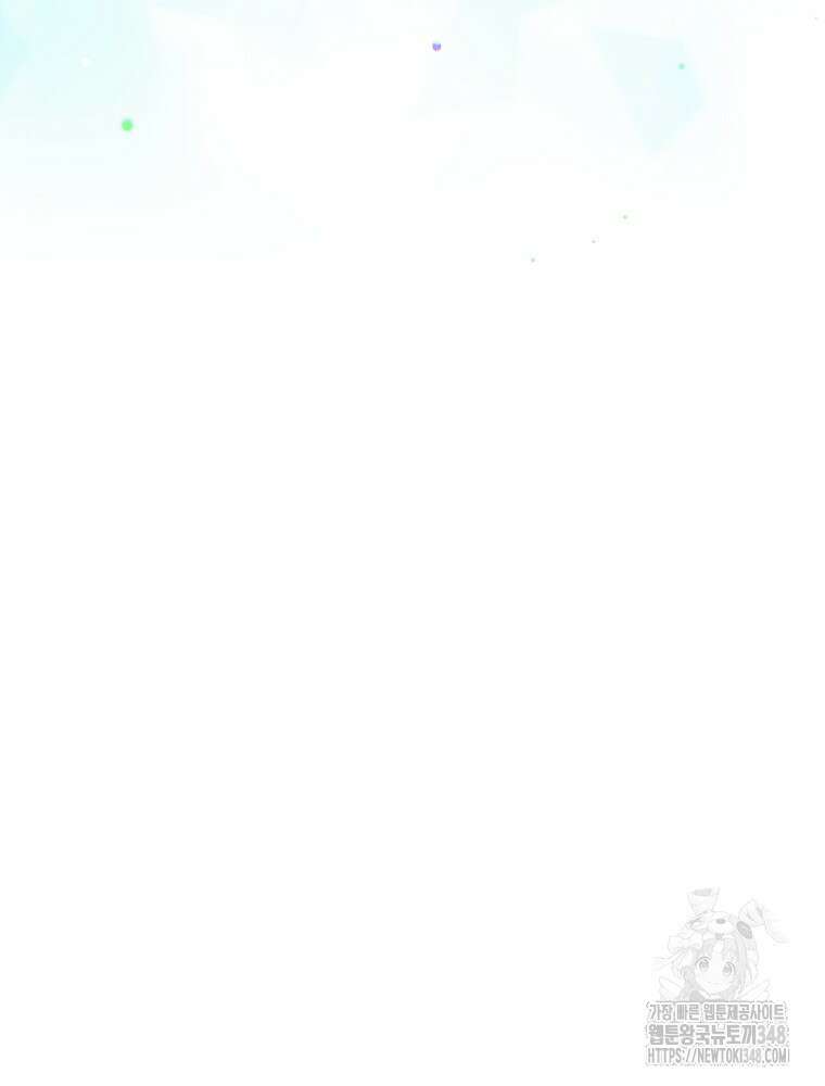 남편을 내 편으로 만드는 방법 102화 13