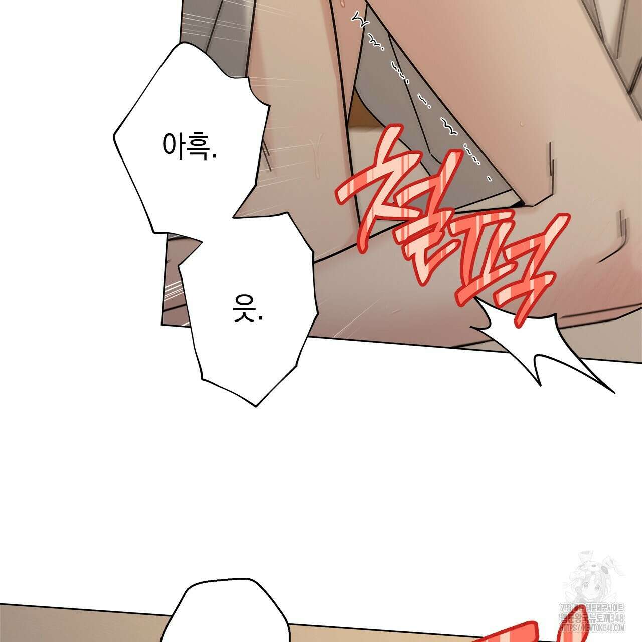 홈파이브 87화 4