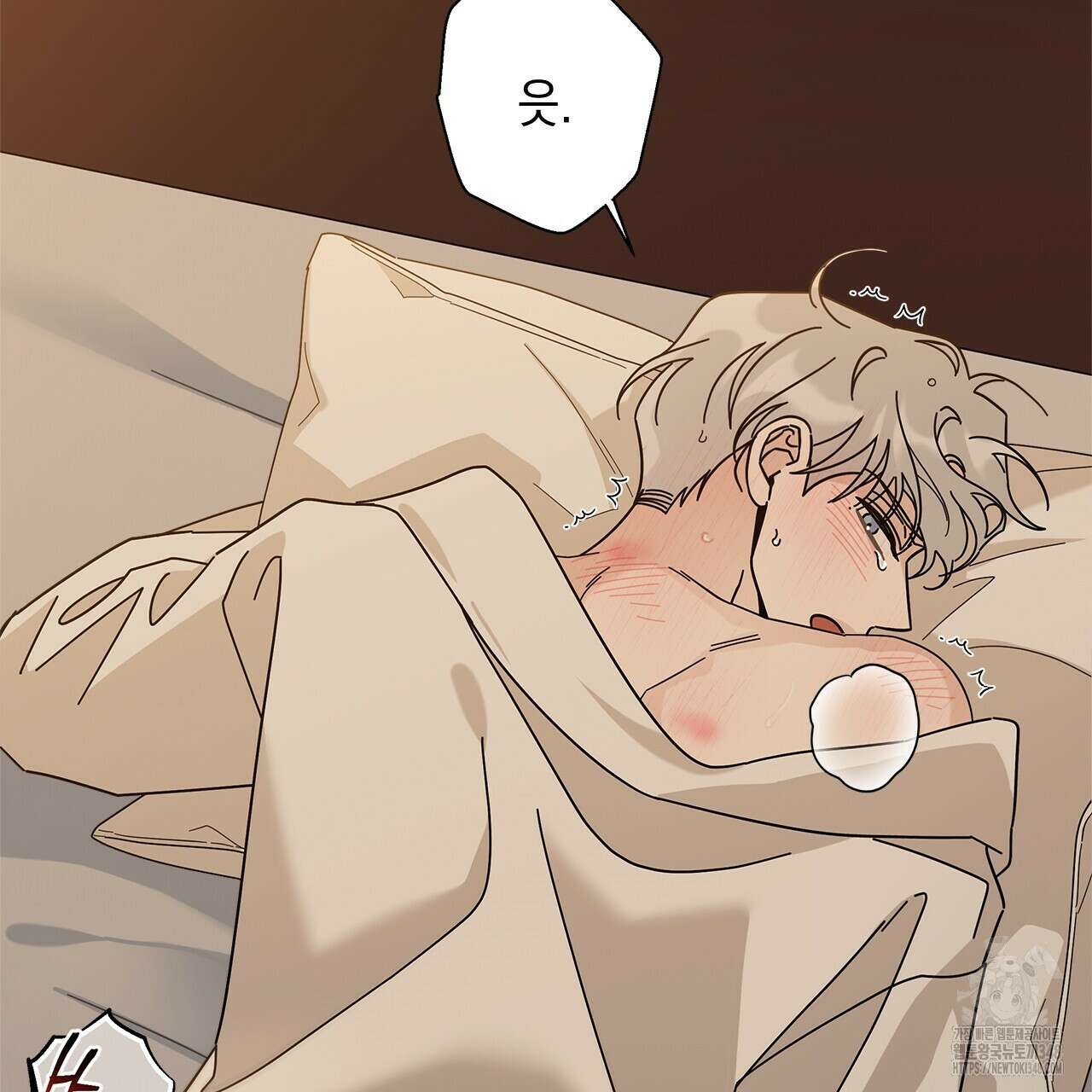 홈파이브 87화 7