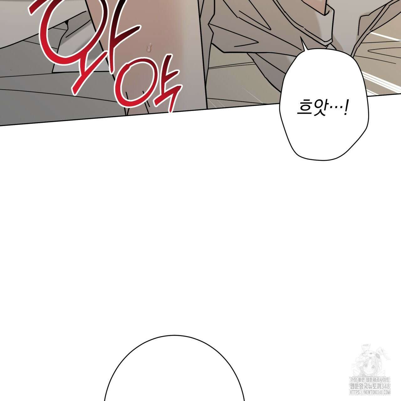 홈파이브 87화 18