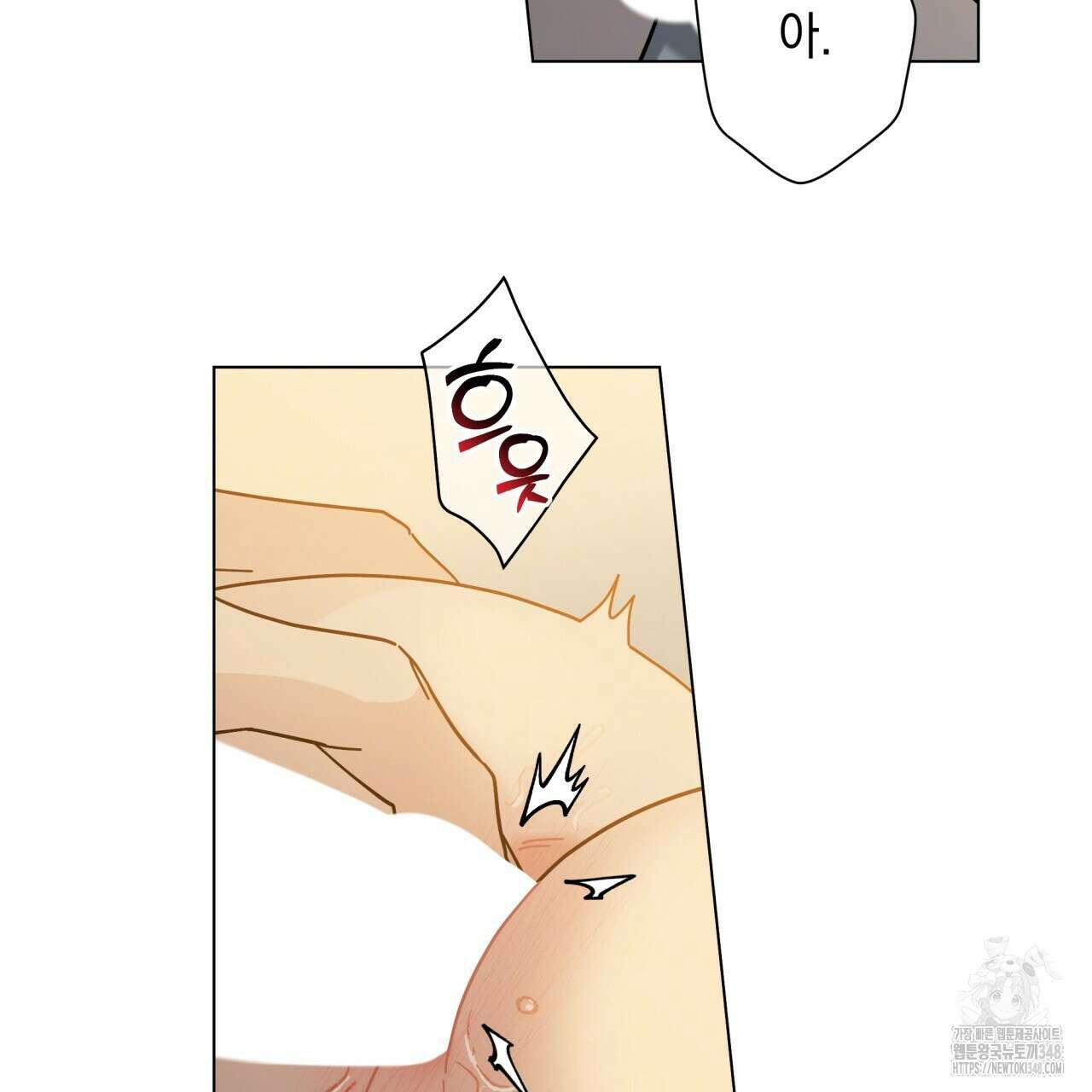 홈파이브 87화 20