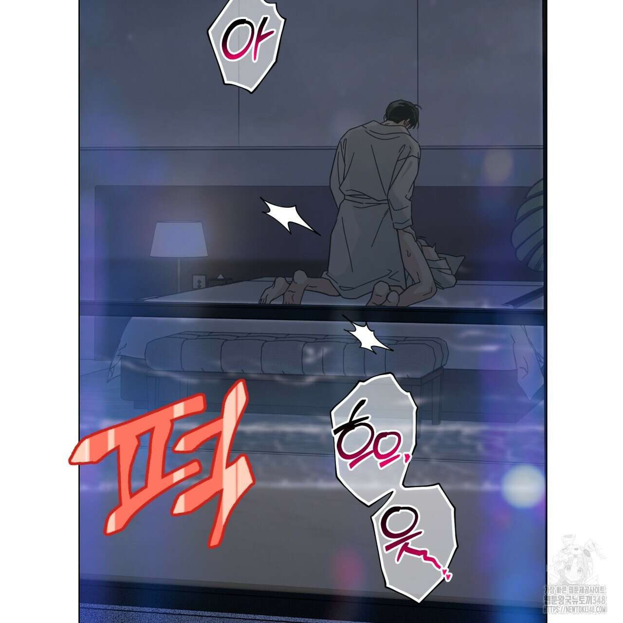 홈파이브 87화 27