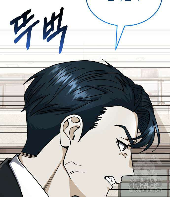 규격 외 혈통 천재 82화 30