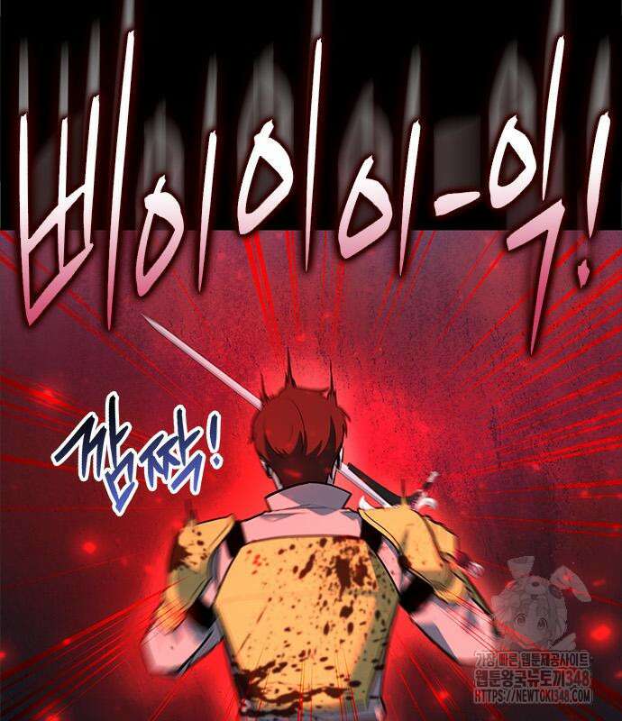 웨폰 크리에이터 34화 19