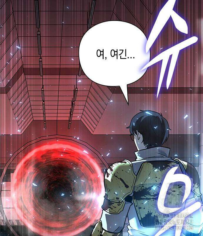 웨폰 크리에이터 34화 64