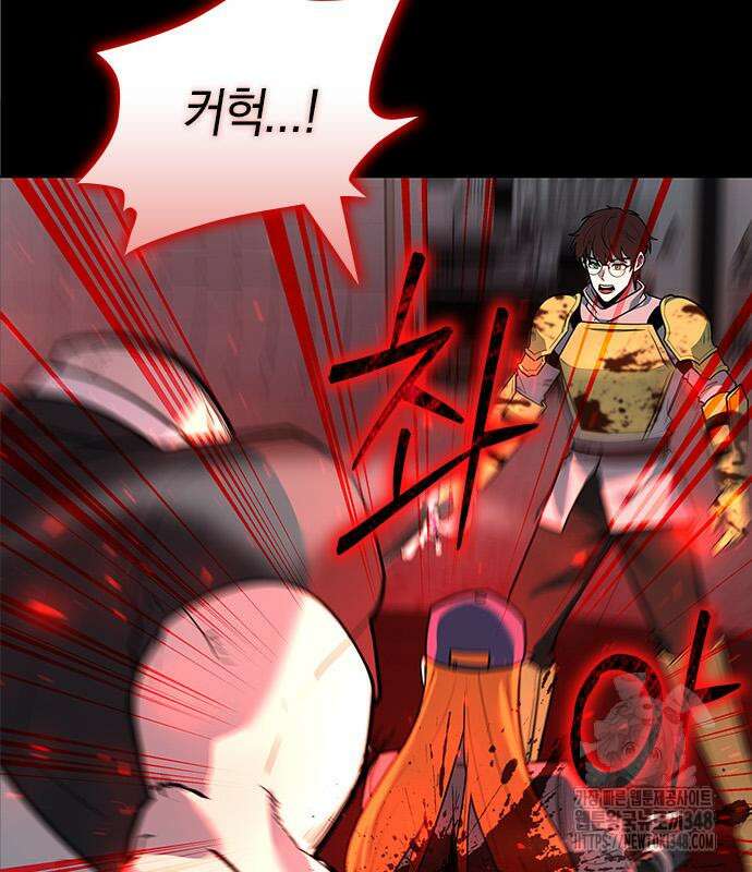 웨폰 크리에이터 34화 76