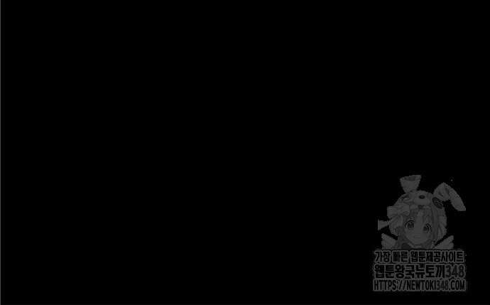 웨폰 크리에이터 34화 83