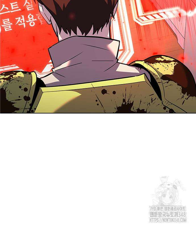 웨폰 크리에이터 34화 127