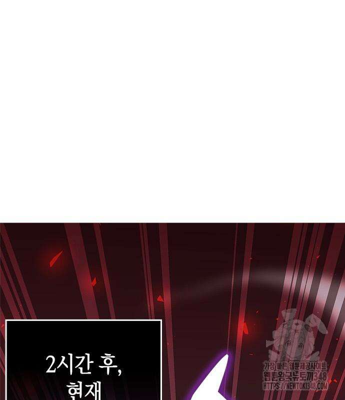 웨폰 크리에이터 34화 140