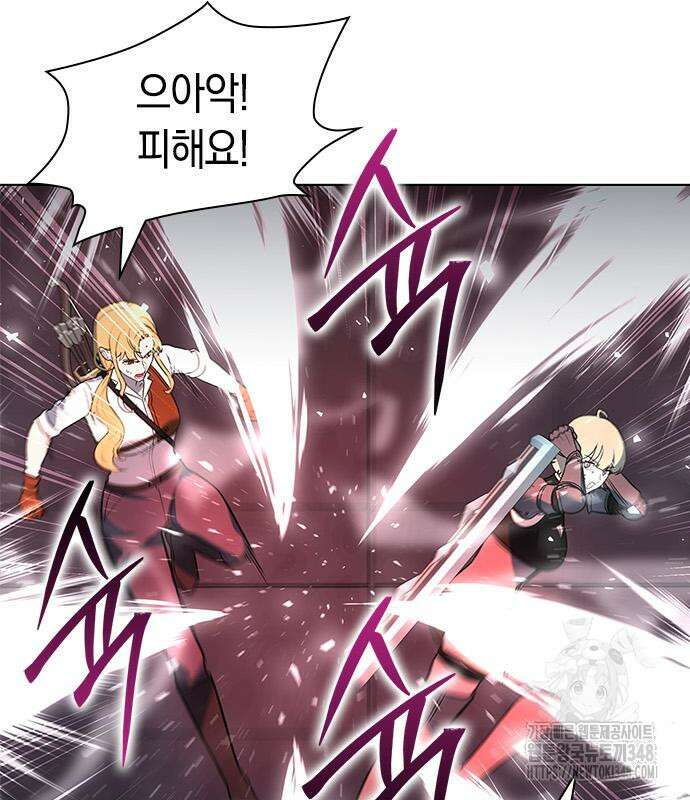 웨폰 크리에이터 34화 143