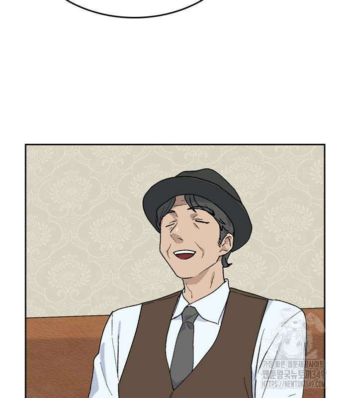 이세계 캠핑으로 힐링 라이프 25화 12