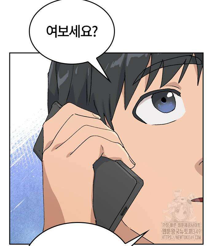 이세계 캠핑으로 힐링 라이프 25화 18