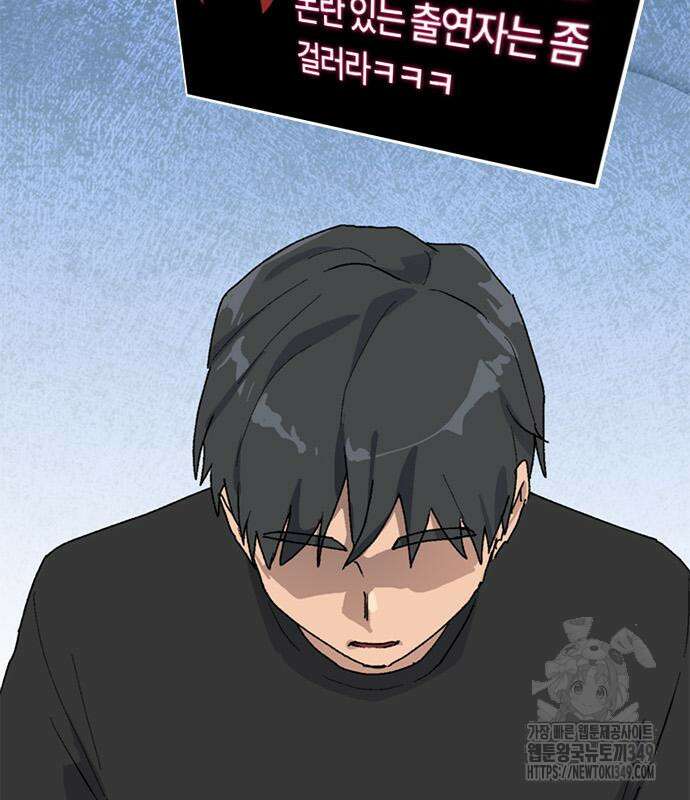 이세계 캠핑으로 힐링 라이프 25화 30