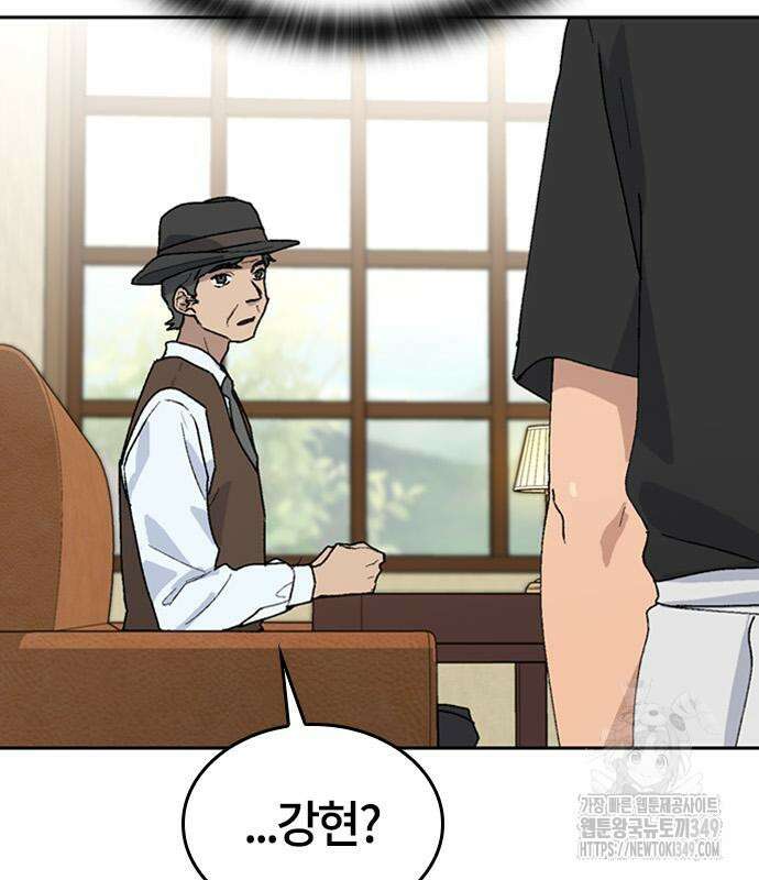 이세계 캠핑으로 힐링 라이프 25화 33