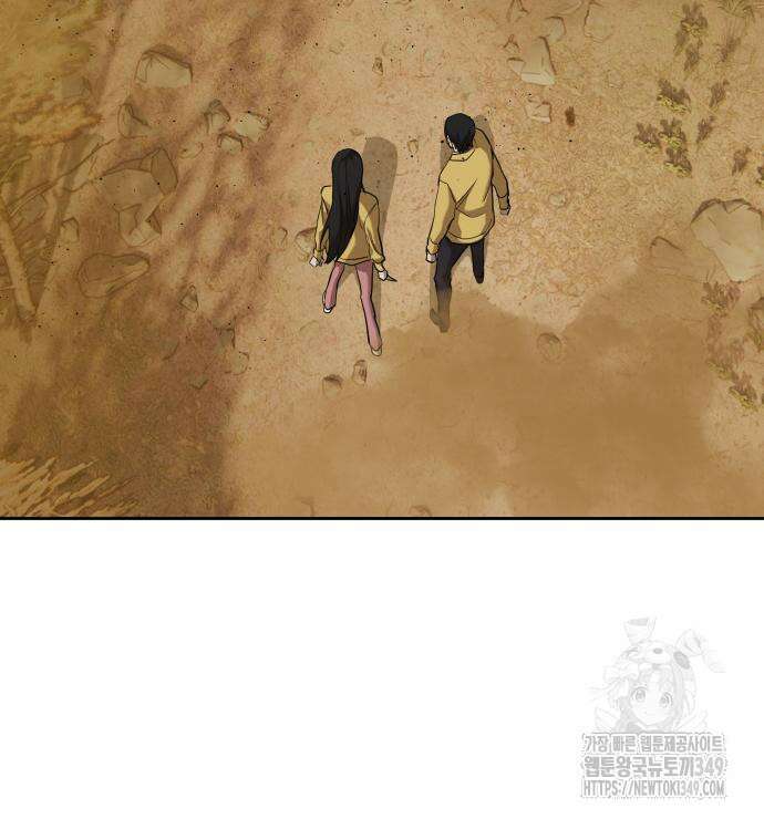 별정직 공무원 18화 11