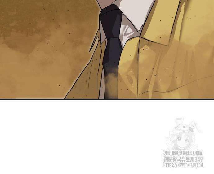 별정직 공무원 18화 21