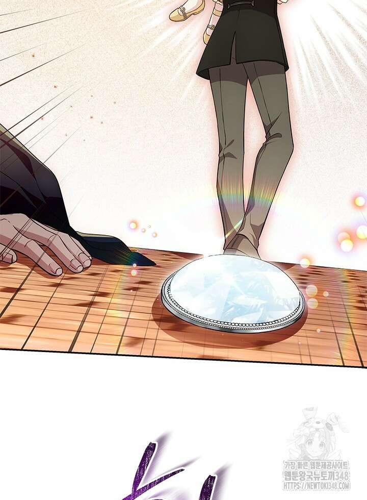 총애를 거절하는데 왜 집착하나요 9화 10