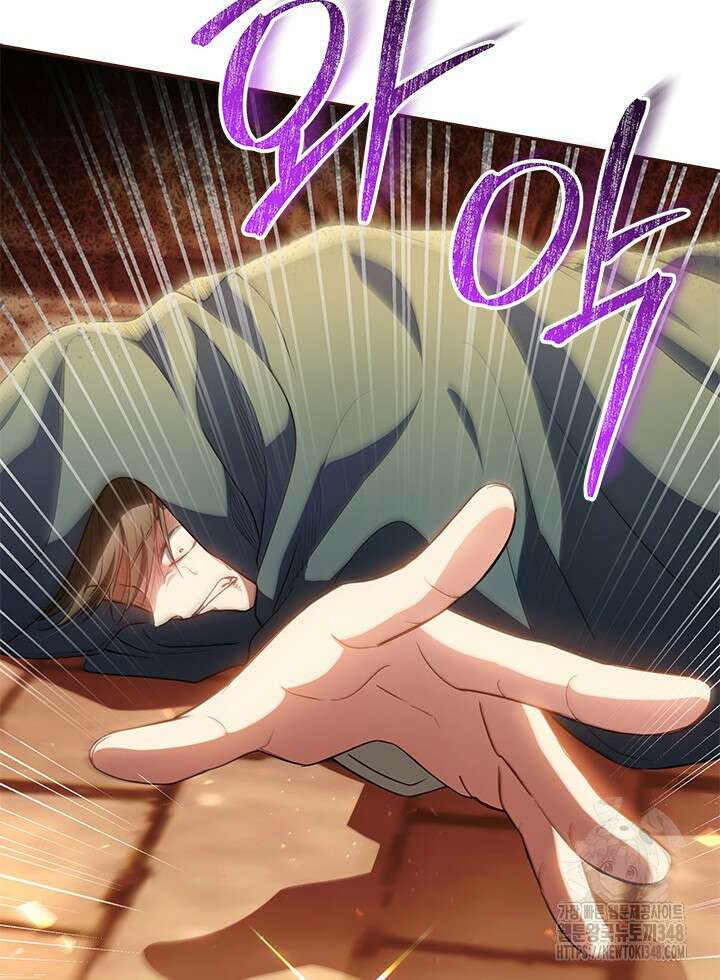 총애를 거절하는데 왜 집착하나요 9화 11