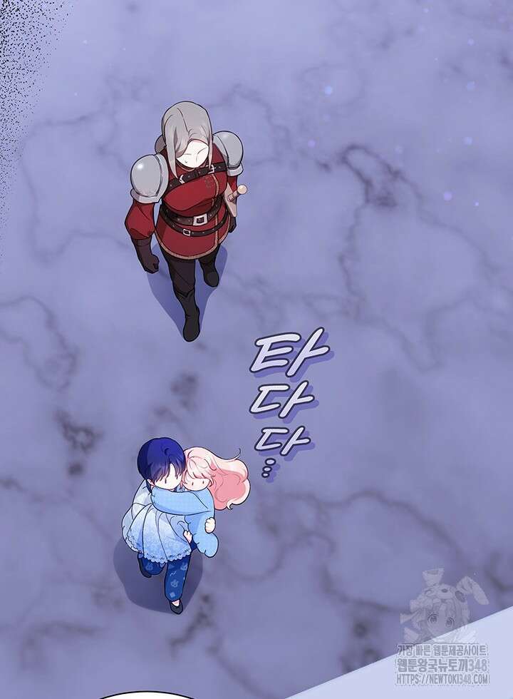 총애를 거절하는데 왜 집착하나요 19화 2