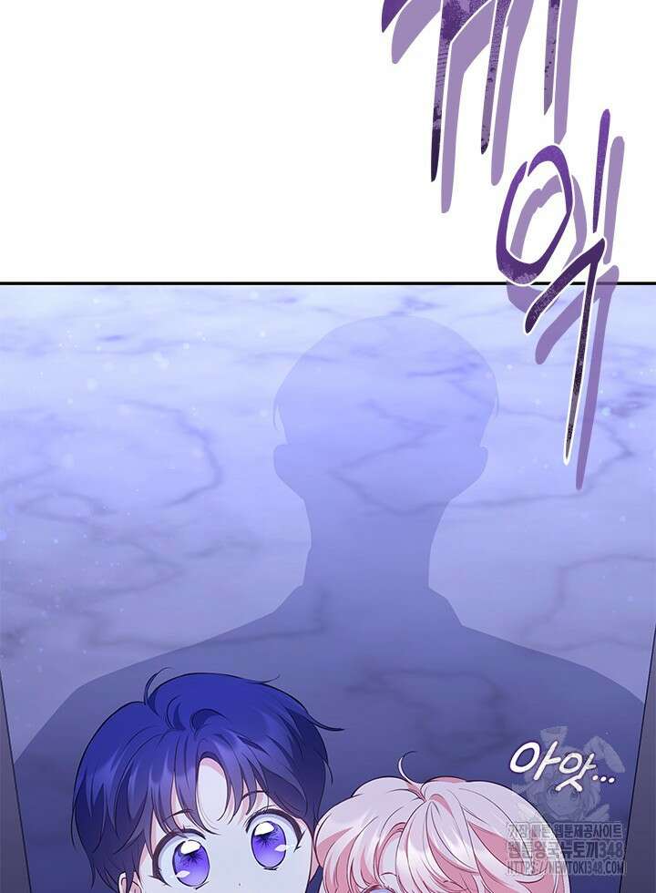 총애를 거절하는데 왜 집착하나요 19화 14