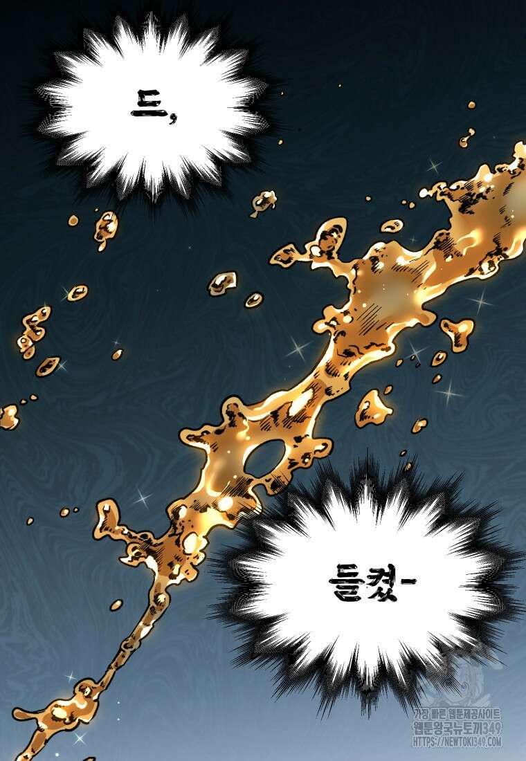 나 혼자 부활한다 5화 34