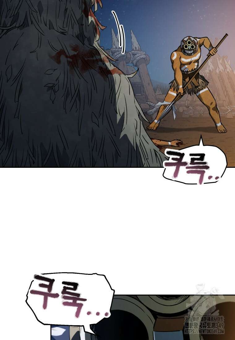 나 혼자 부활한다 5화 49