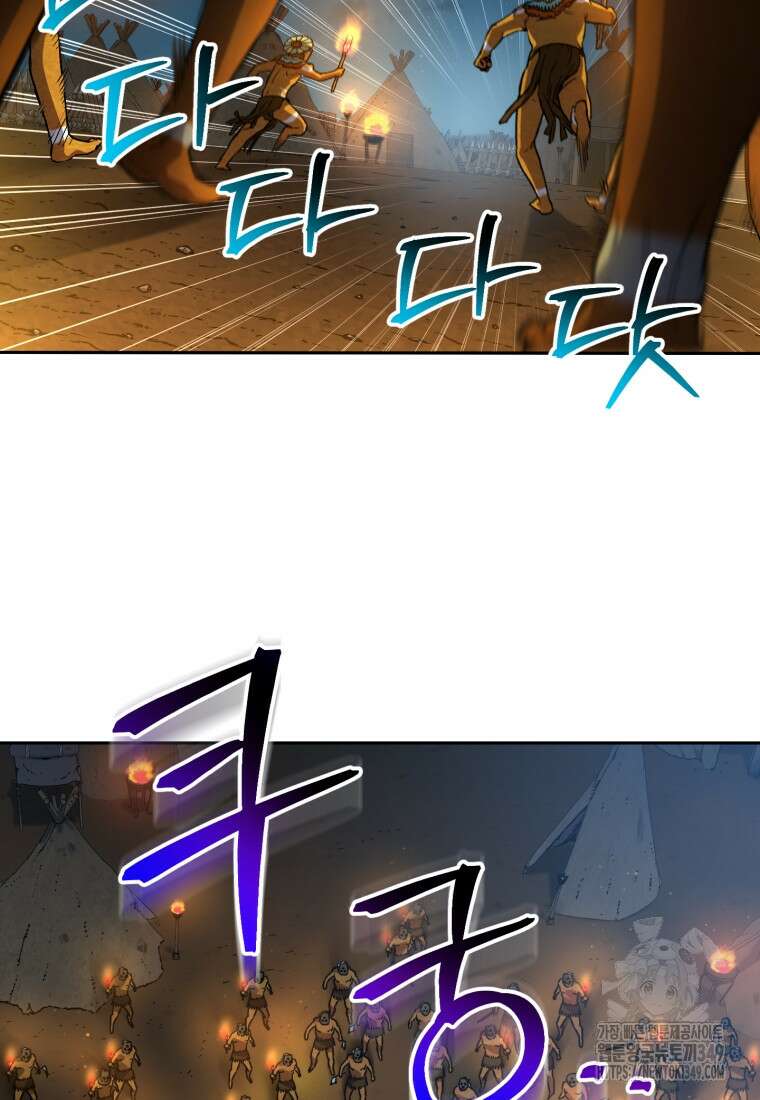 나 혼자 부활한다 5화 54