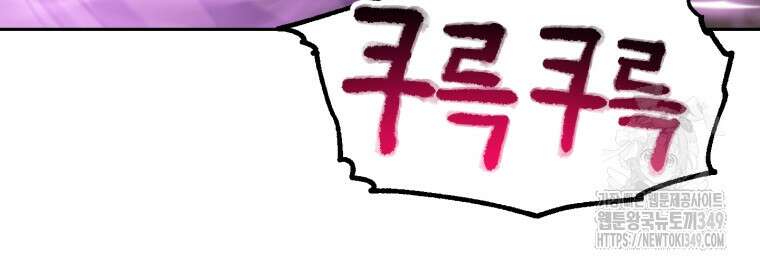 나 혼자 부활한다 5화 78