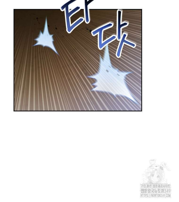 나 혼자 부활한다 5화 87