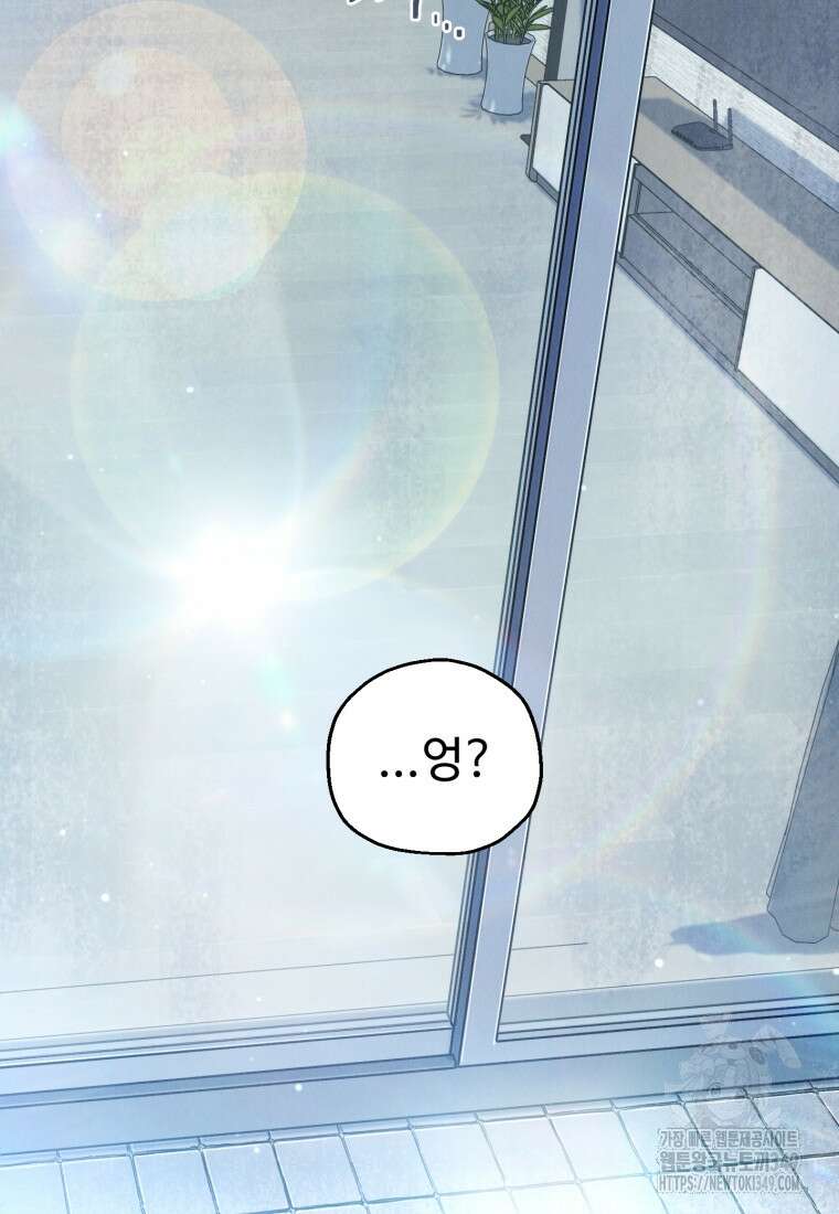 나 혼자 부활한다 5화 115