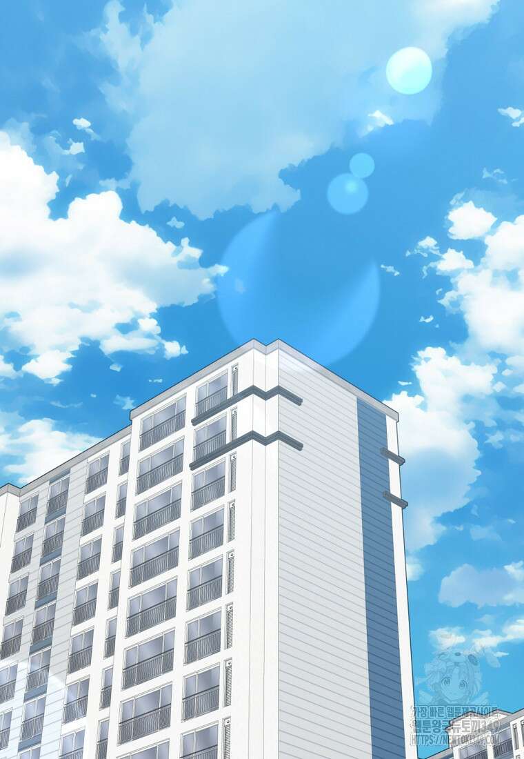 만렙 플레이어 70화 7