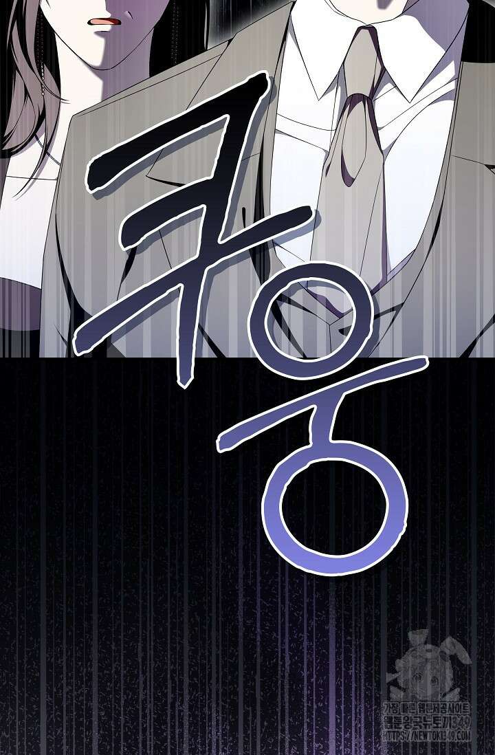 먹이사슬(카카오) 49화 17