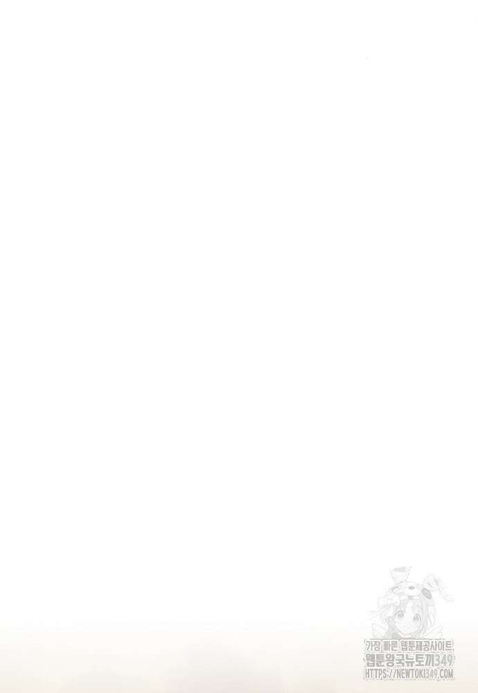 천하제일 의뢰문 79화 3