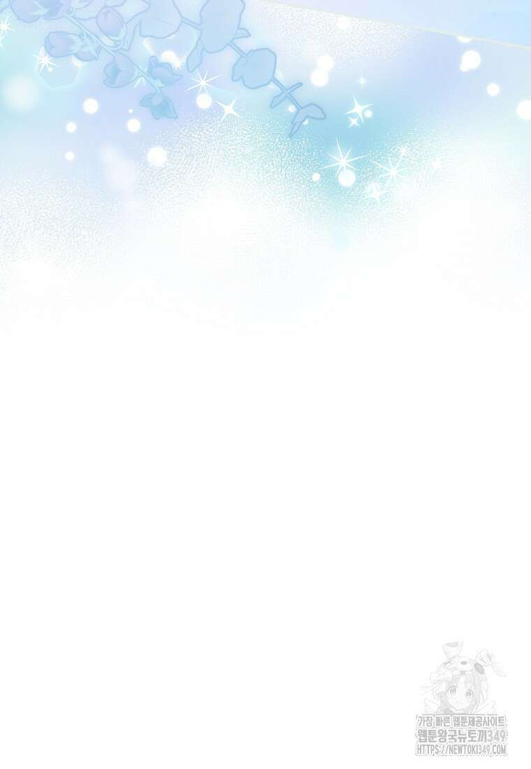 친구는 소중히 대해 주세요 75화 21