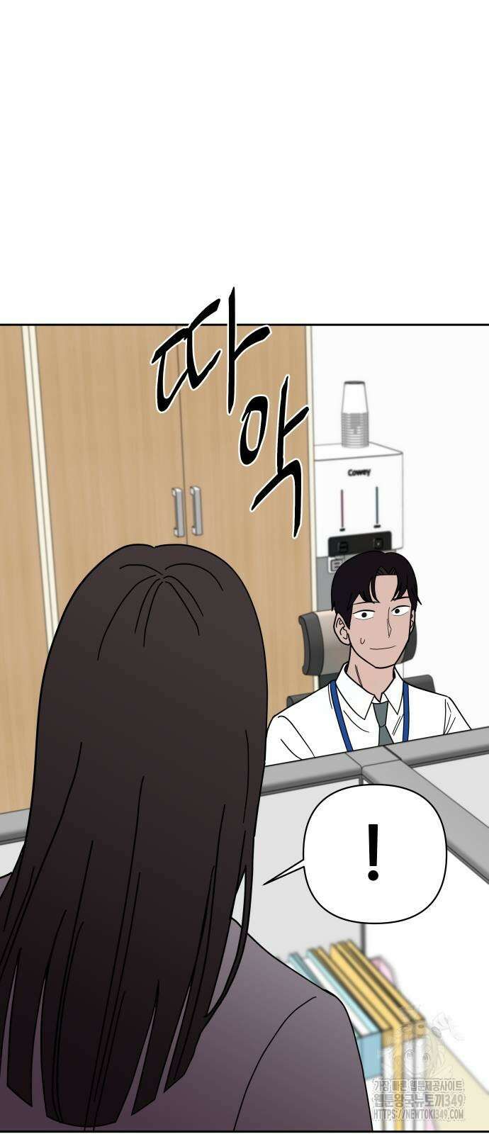 기생몽 11화 22