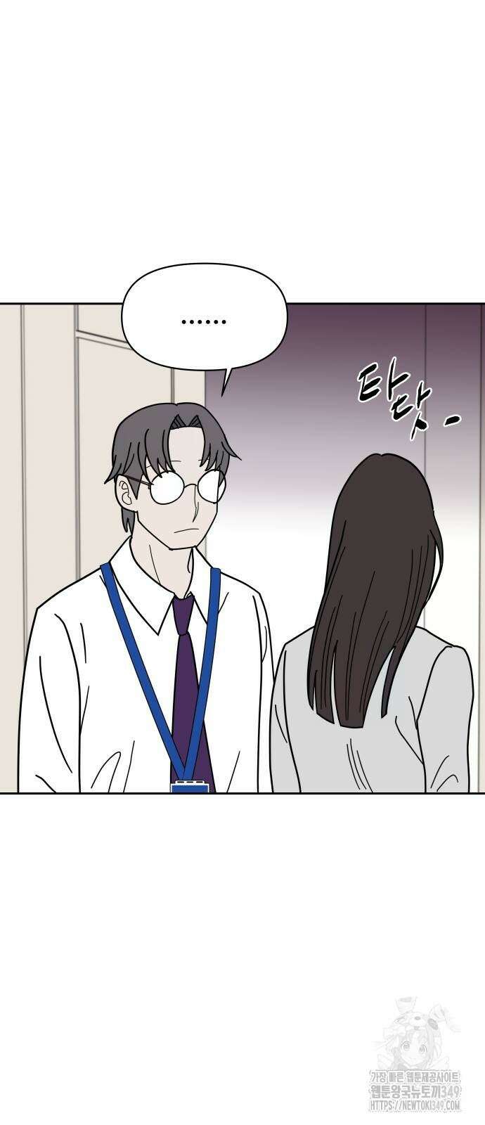 기생몽 11화 32