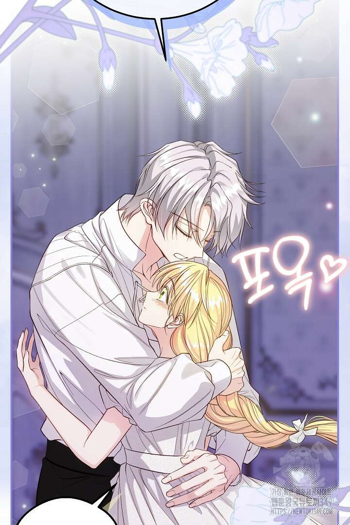 괴물 황태자의 아내가 되었습니다 109화 110
