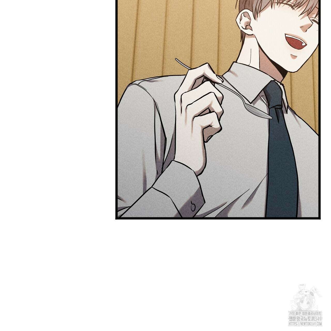 성공지향적 가이드 15화 25
