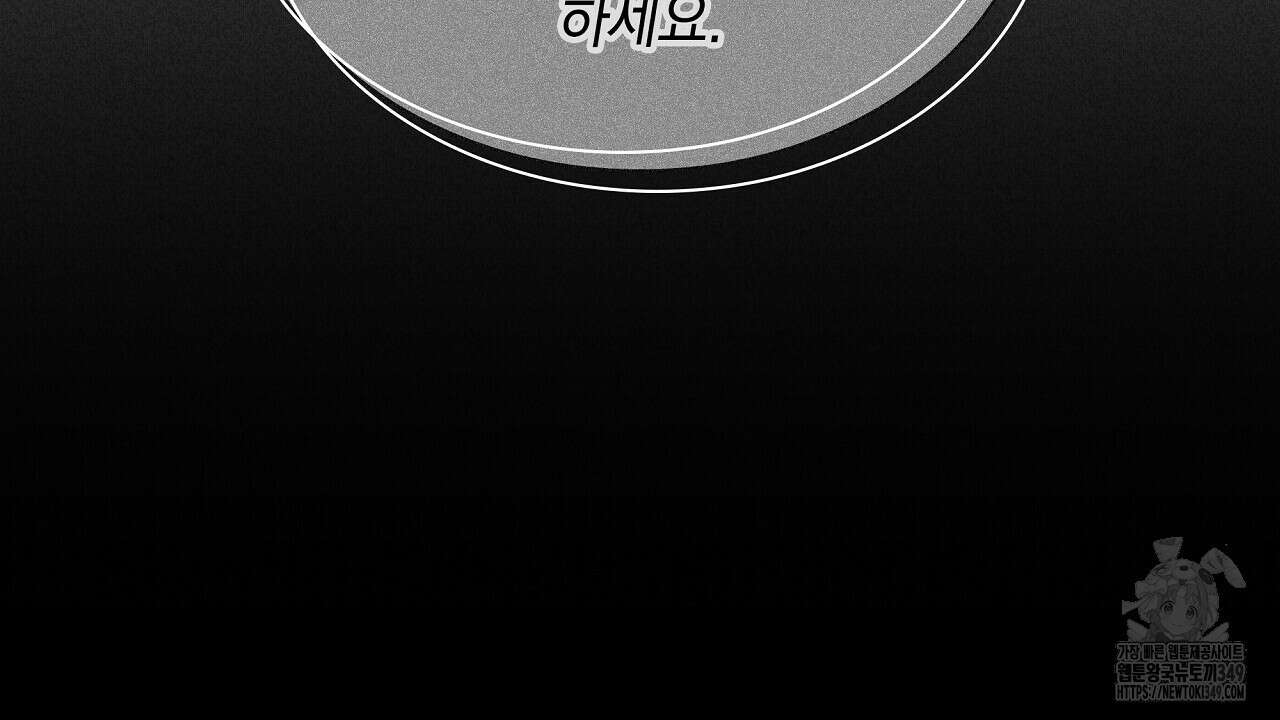 성공지향적 가이드 15화 28
