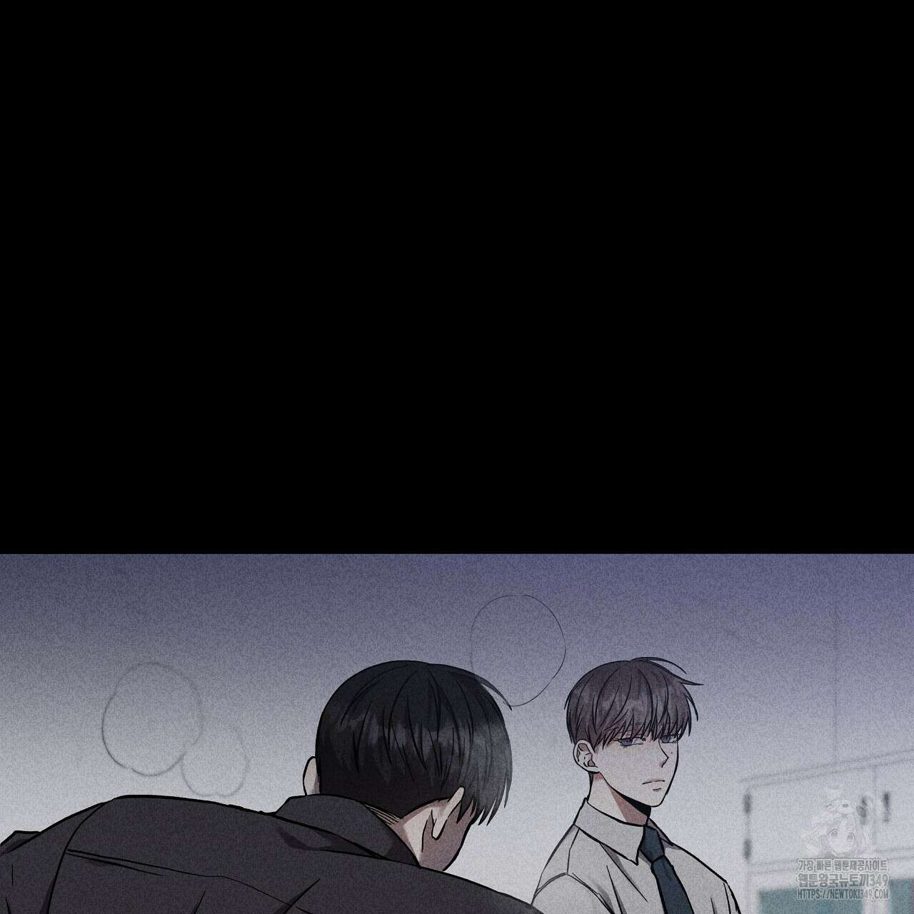 성공지향적 가이드 15화 29