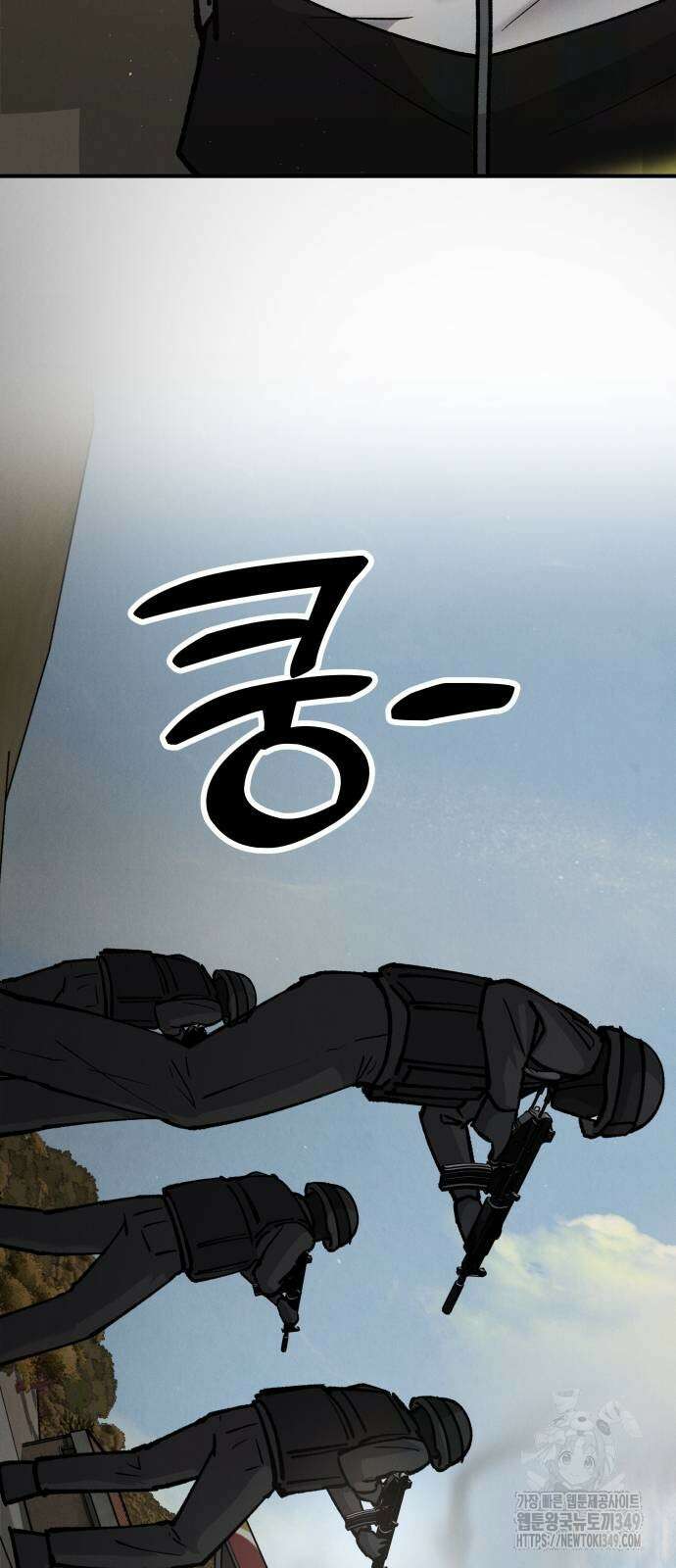 SPT - 박쥐의 시간 54화 3