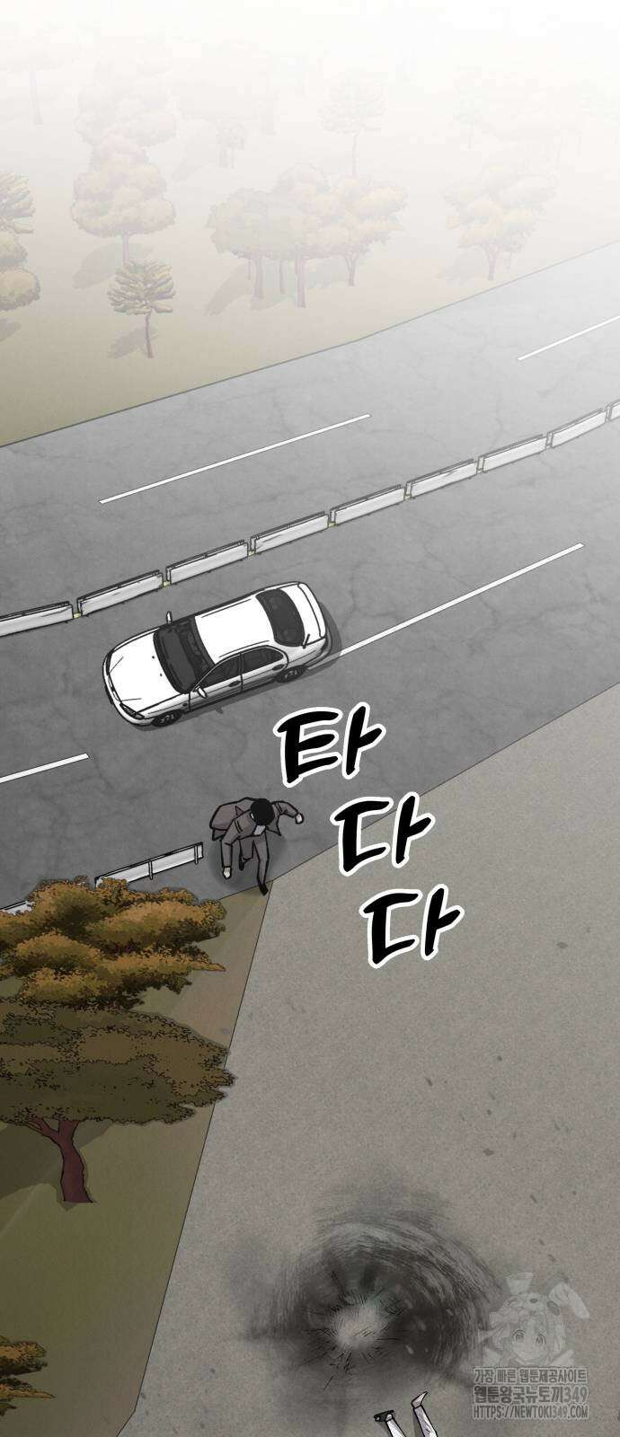 SPT - 박쥐의 시간 54화 9